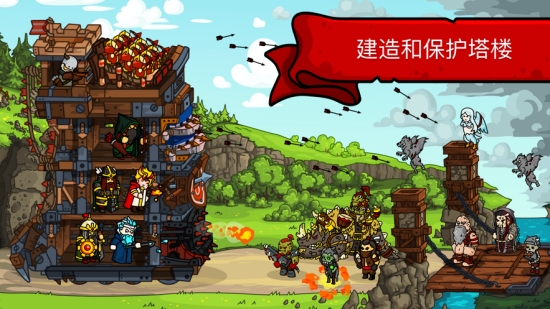塔土地塔防游戏3