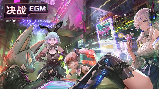 决战EGM手游2