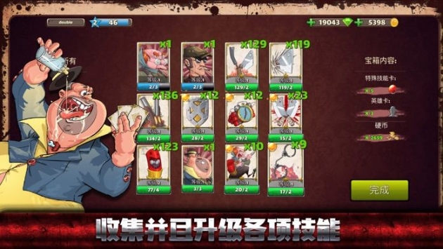 极恶都市战斗天堂3