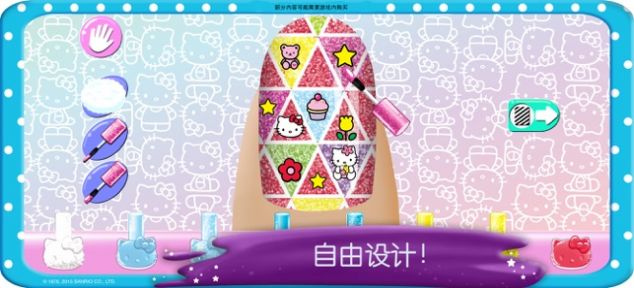 hello kitty美甲沙龙免费版3