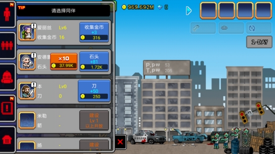 100天扫除僵尸无限金币版2