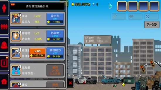 100天扫除僵尸无限金币版3