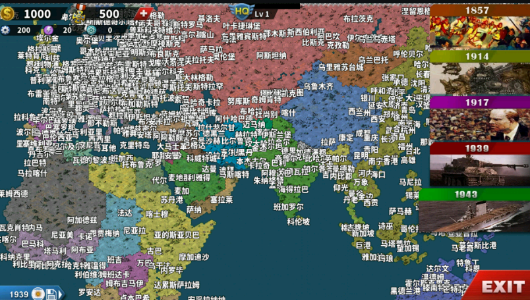 世界征服者4r3