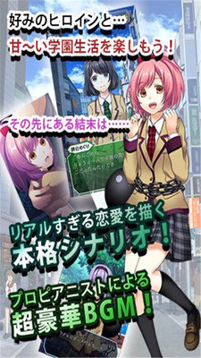 恋爱奴隶 汉化版2