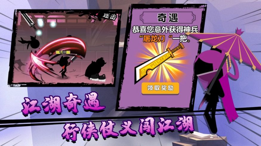 我想学功夫3