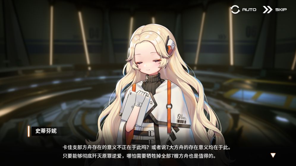 苍雾残响3