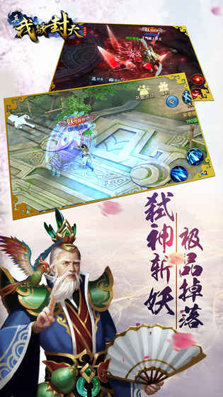 真我欲封天 果盘版2