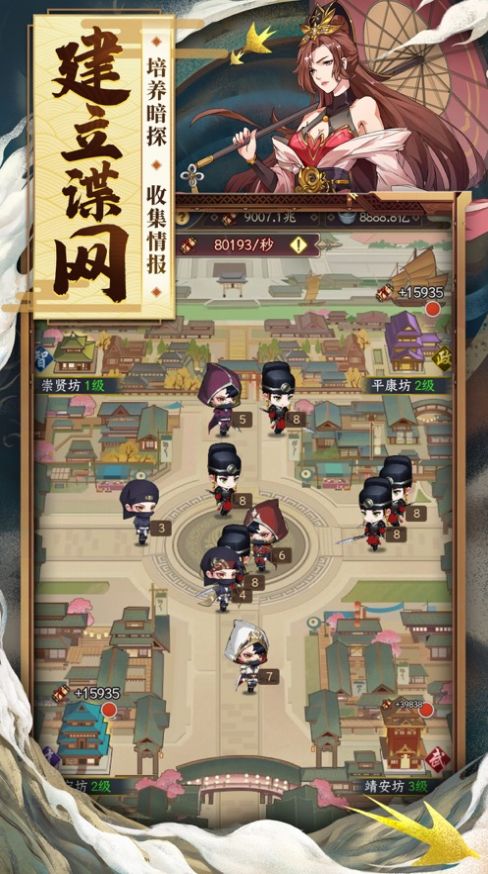 大唐探案录无限金币元宝内购版2