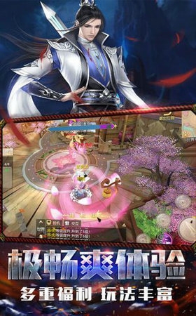 混沌道传2