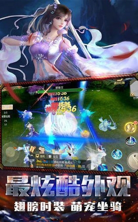 混沌道传3