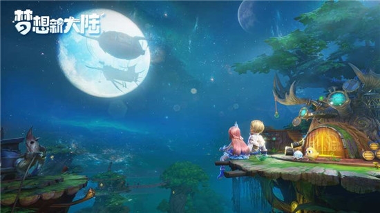 梦想新大陆福利版2