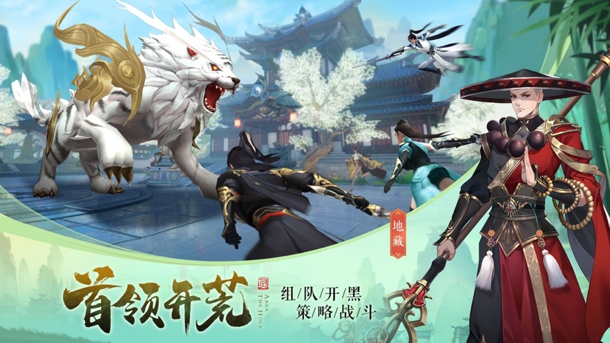 御神一道1
