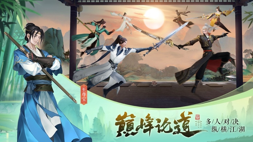 御神一道3