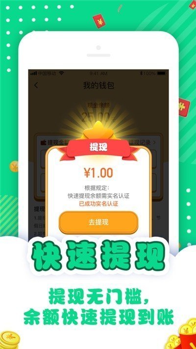 答题挑战赛3