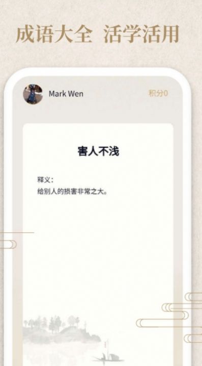 答题小侠客1