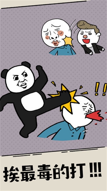 什么垃圾问题手游1
