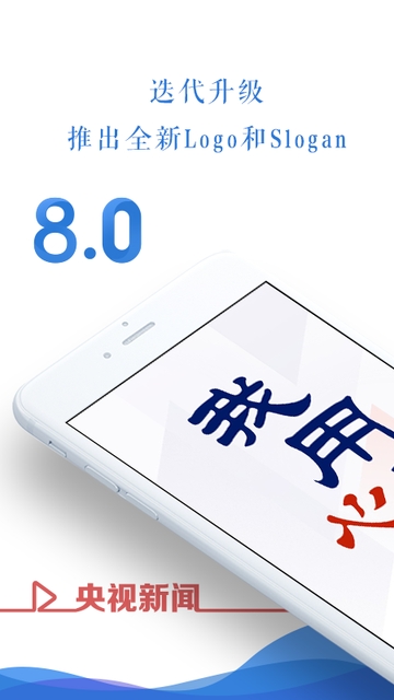 快手状元答题3
