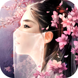 万古仙穹 满V果盘版