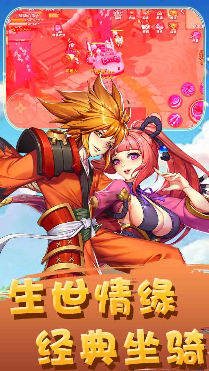 疾风大冒险手游3