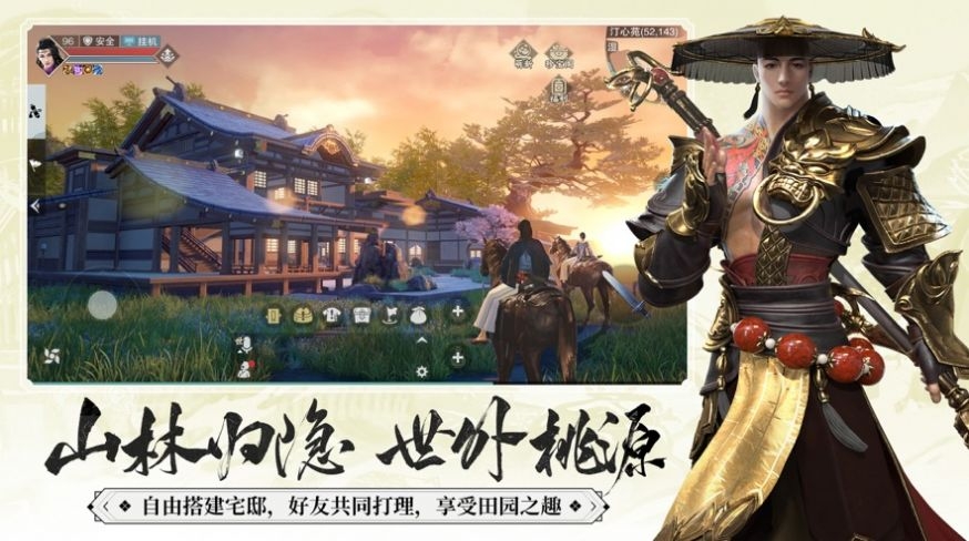 少年江湖录1