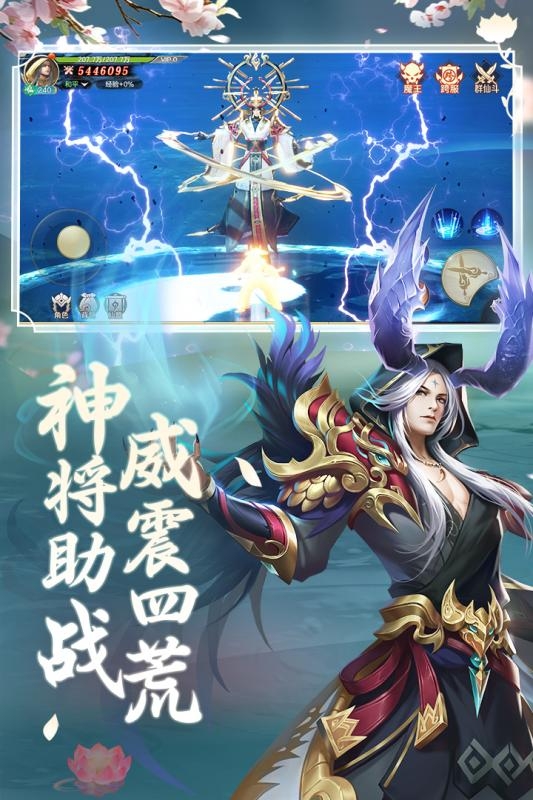 剑玲珑之剑道独尊1
