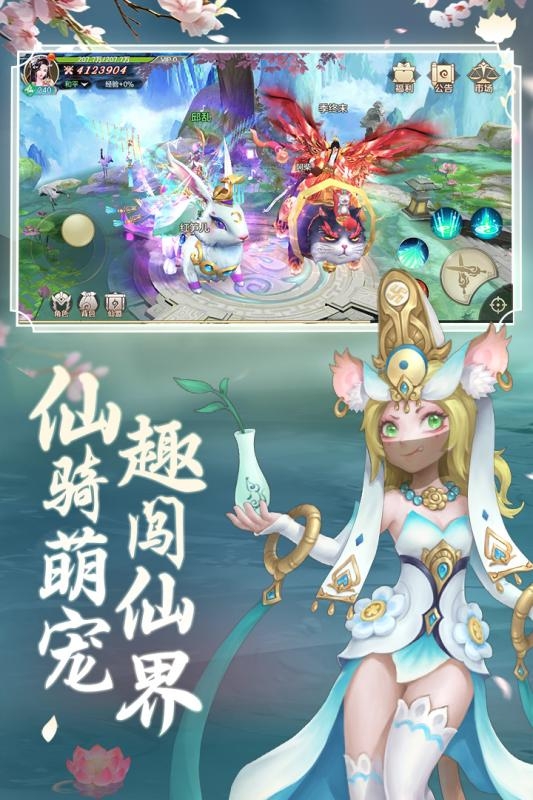 剑玲珑之剑道独尊3