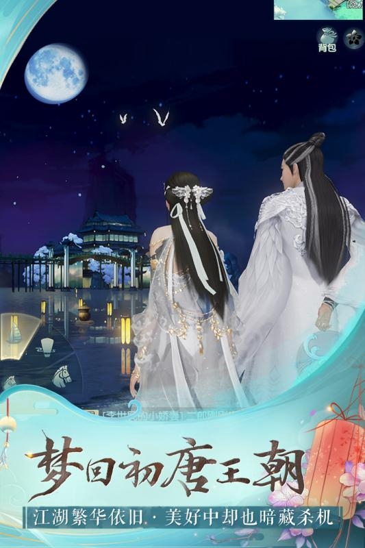 樱花剑1