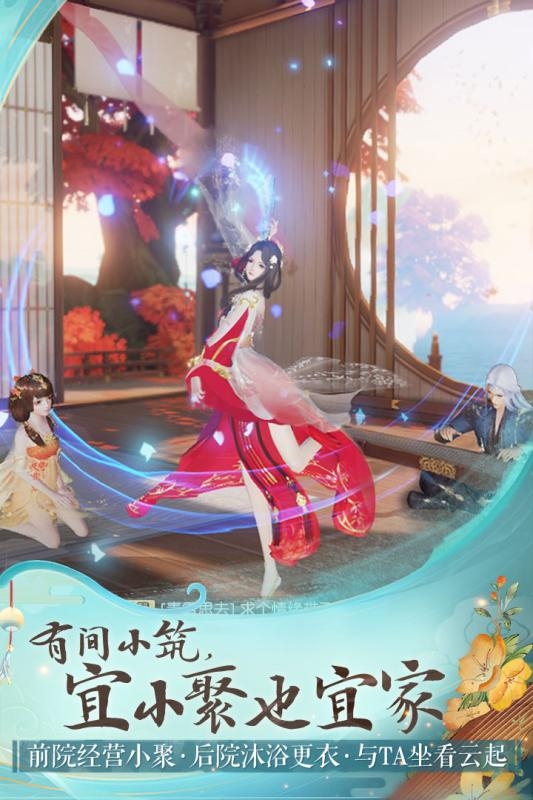 樱花剑3