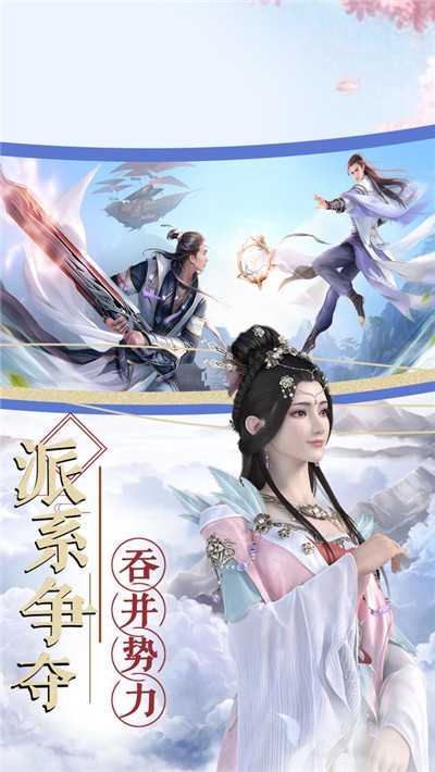 葬仙天书1