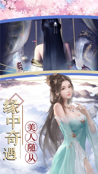 葬仙天书3