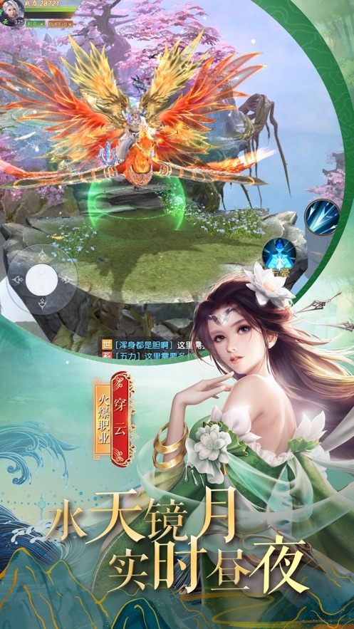 九天元尊变态版1