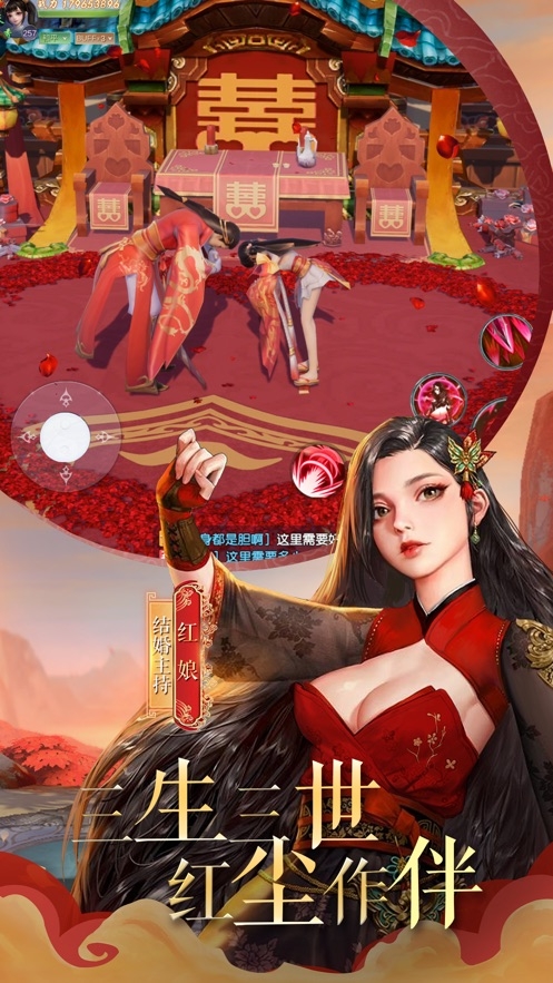 九天元尊变态版3