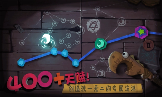 独奏骑士1