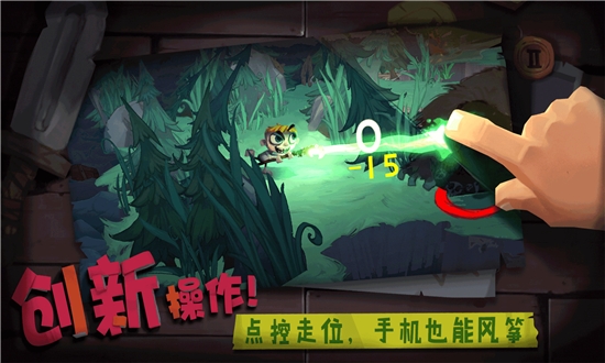独奏骑士2