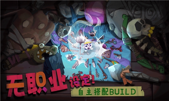 独奏骑士3