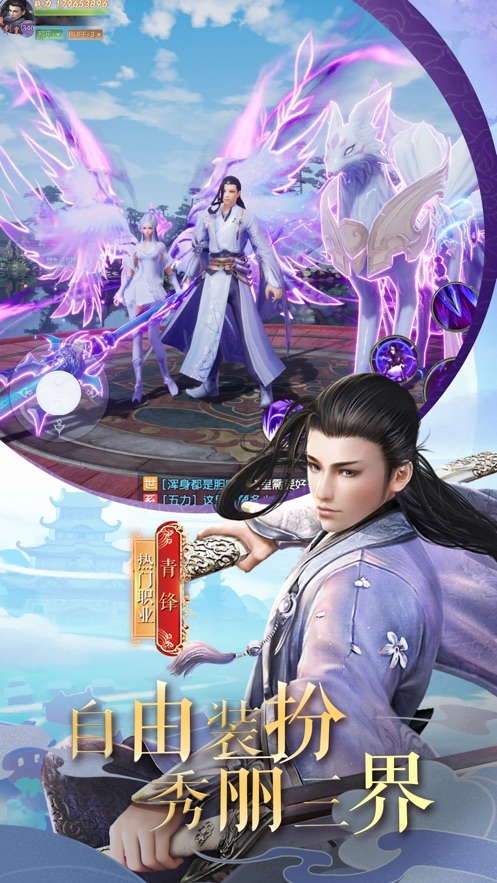 九天元尊1