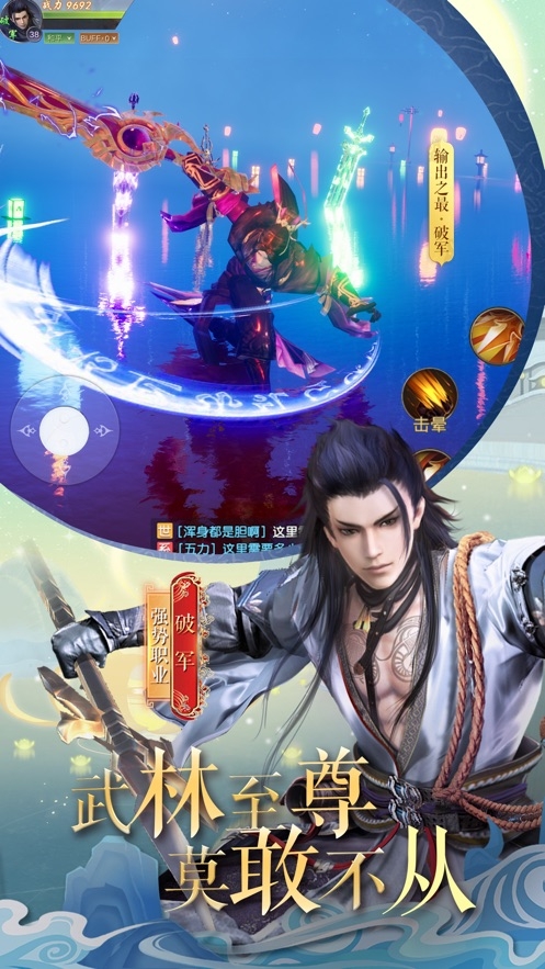 九天元尊3