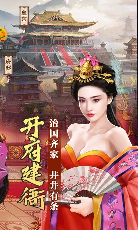 醉红楼福利版1