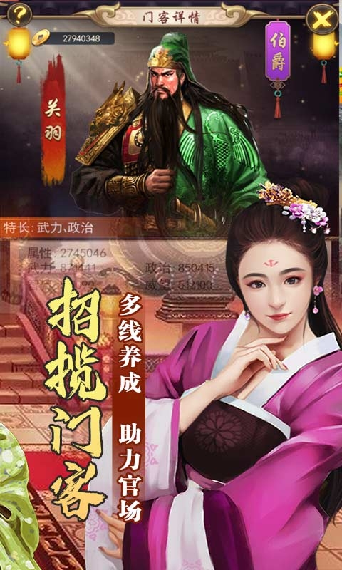 醉红楼福利版2