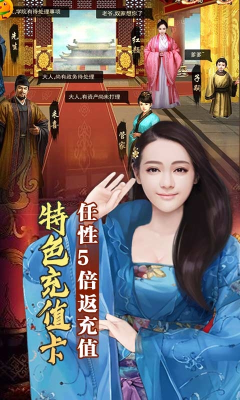 醉红楼福利版3