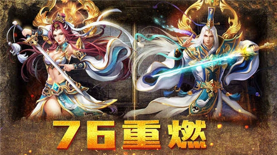 道士带狗龙皇传说1