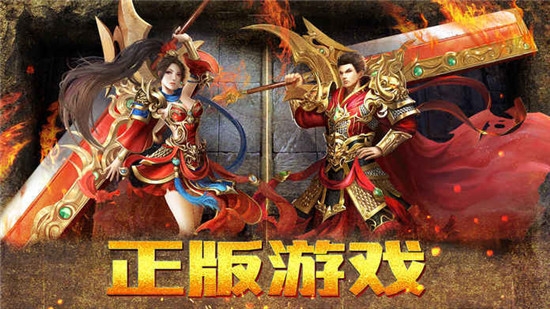 道士带狗龙皇传说2