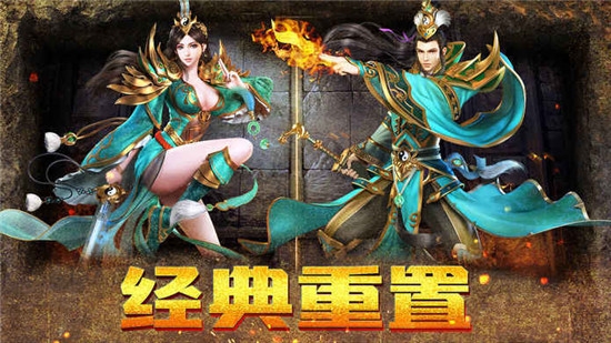 道士带狗龙皇传说3