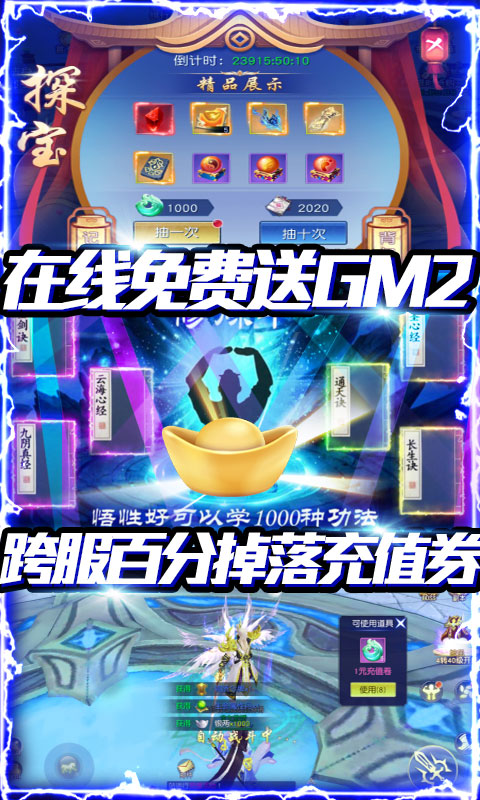 怒魂 送充版1