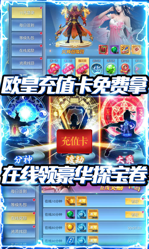 怒魂 送充版3