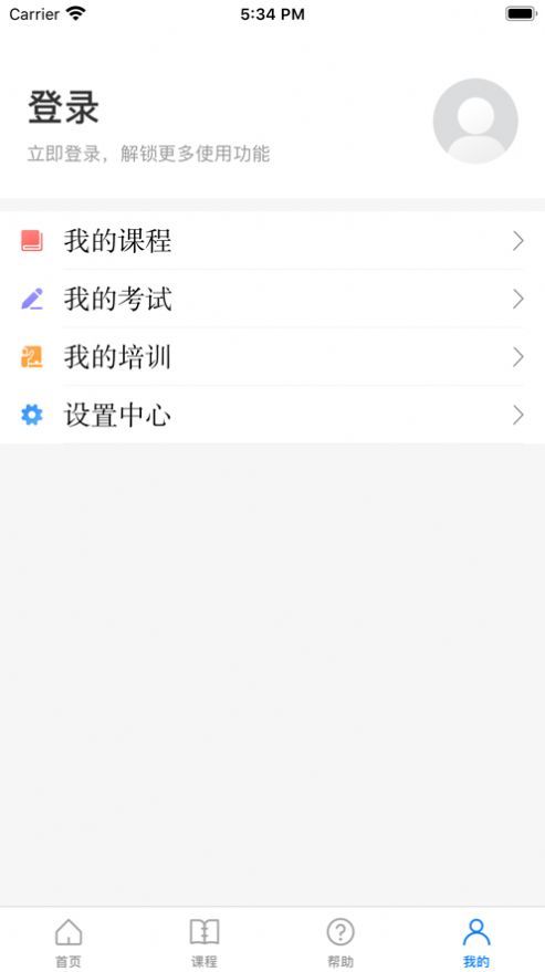 浙江安全生产网络学院考试题库及答案最新版分享3