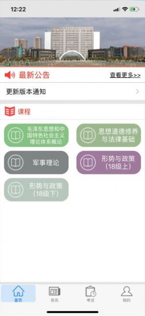 昆明冶金高等专科学校思学堂2