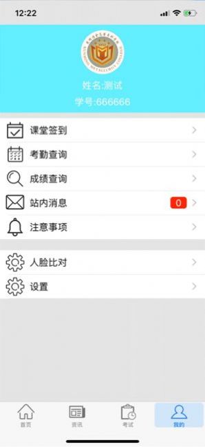 昆明冶金高等专科学校思学堂3