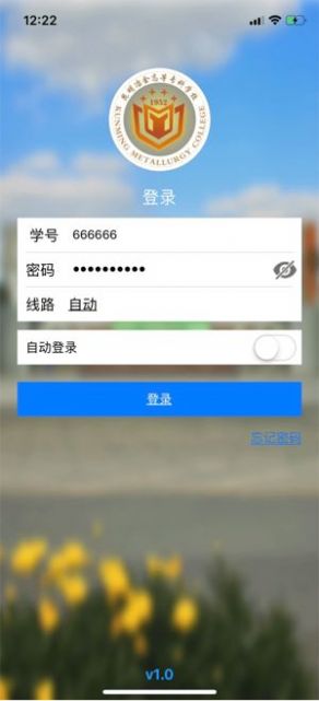 思学堂app毛概答案20202