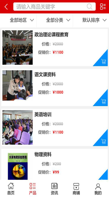 湖南省我是接班人网络大课堂未来学校我们的课堂直播入口及观后感范文分享2